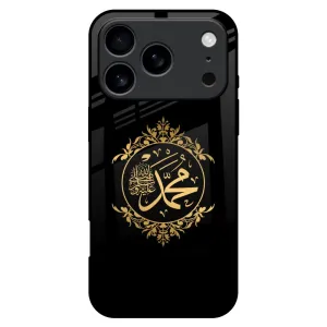 Premium Surface Islamic Calligraphy Glass Case for iPhone 17 Pro Max