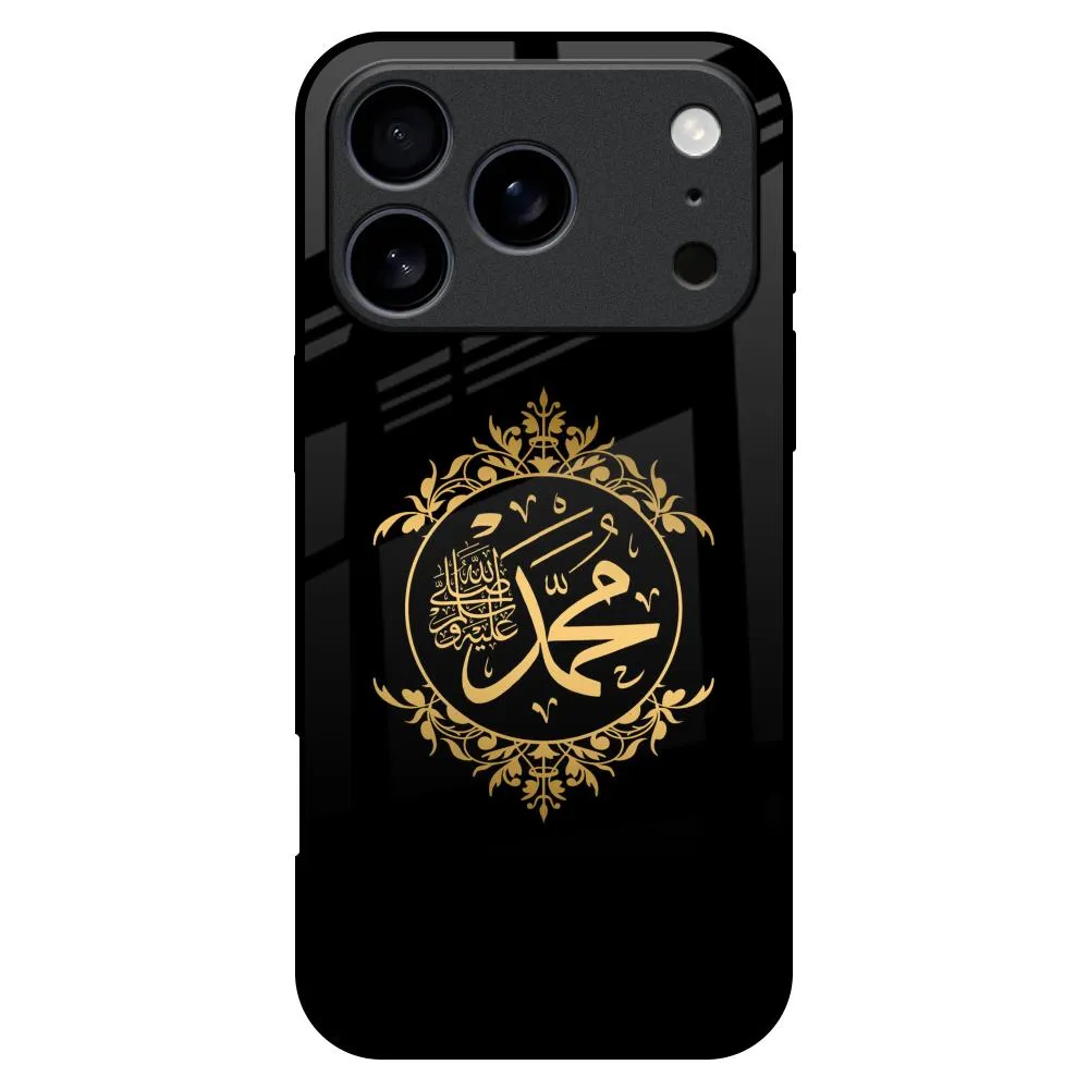 Premium Surface Islamic Calligraphy Glass Case for iPhone 17 Pro Max