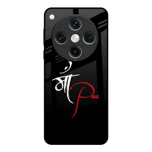 Minimal Edge Design Your World Glass Case For Oppo Find x8 Pro