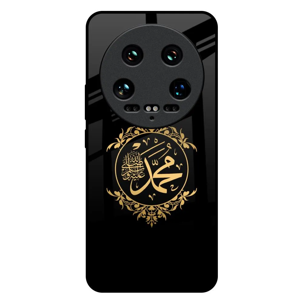 Islamic Calligraphy Glass Case for Mi 14 Ultra 5G Textured Finish