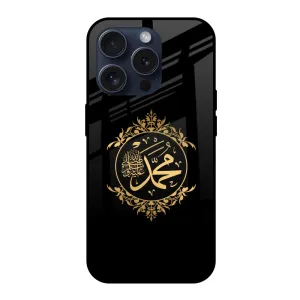 Bold colors Islamic Calligraphy Glass Case for iPhone 15 Pro