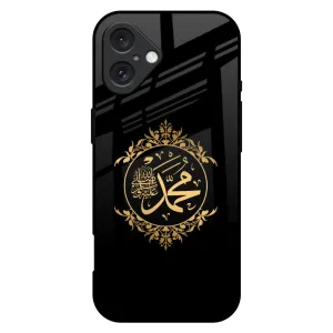Flexible Material Islamic Calligraphy Glass Case for iPhone 16 Plus