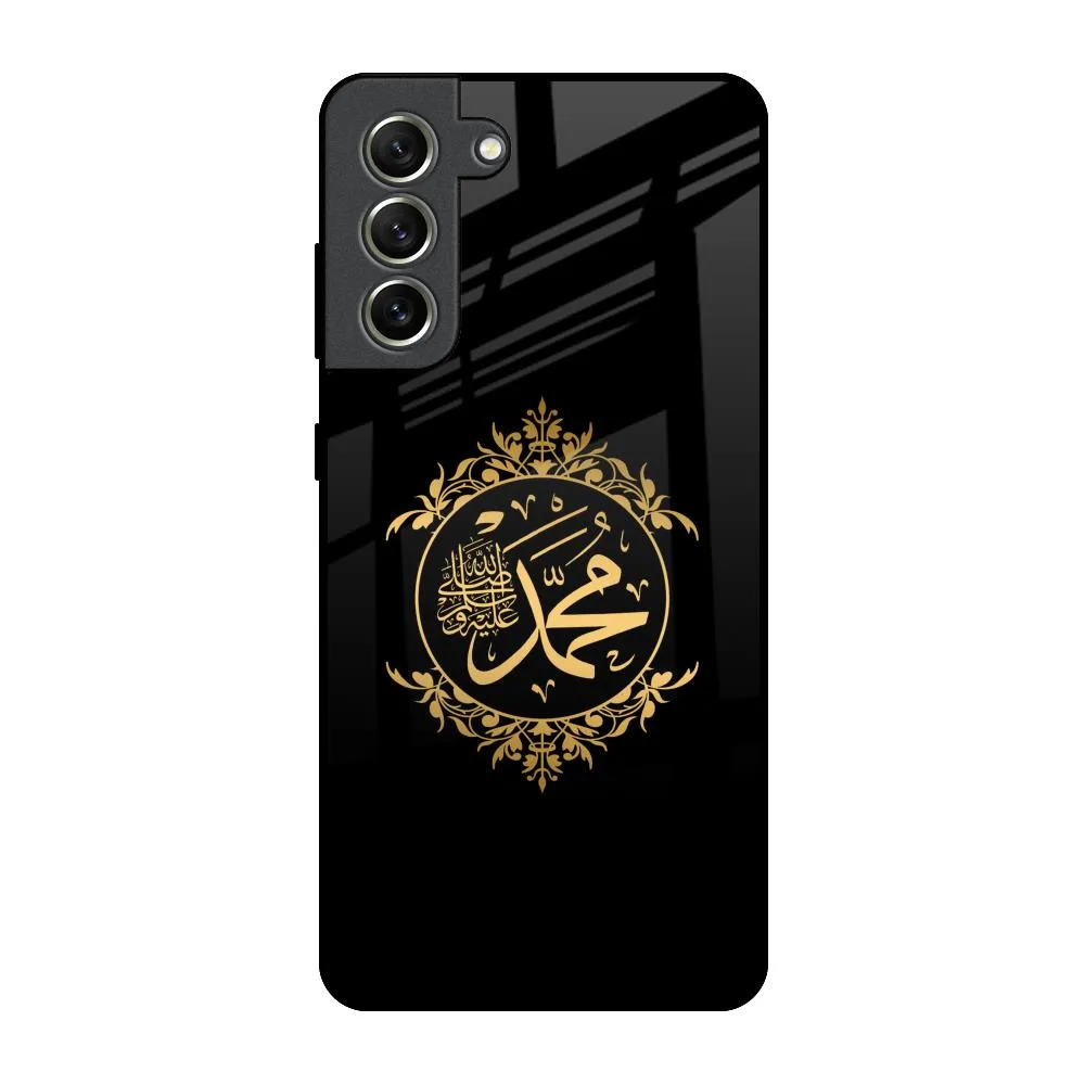 Comfort Feel Scratch Proof Islamic Calligraphy Glass Case for Samsung Galaxy S21 FE 5G