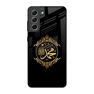 Comfort Feel Scratch Proof Islamic Calligraphy Glass Case for Samsung Galaxy S21 FE 5G