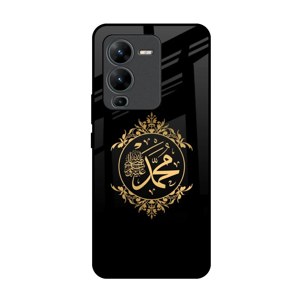 Portable Fit Luxury Detail Texture Islamic Calligraphy Glass Case for Vivo V25 Pro