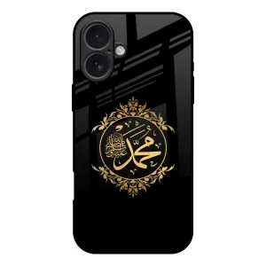 Islamic Calligraphy Glass Case for iPhone 17 Shockproof Frame Portable Protection