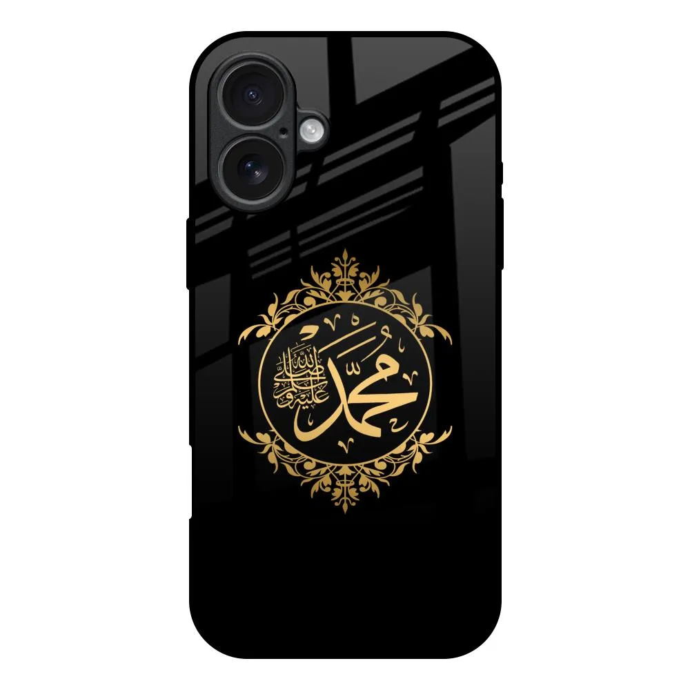 Islamic Calligraphy Glass Case for iPhone 17 Shockproof Frame Portable Protection